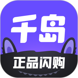 如何在电脑上用千岛 千岛电脑版下载安装教程图片_1