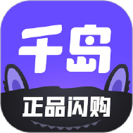 千岛