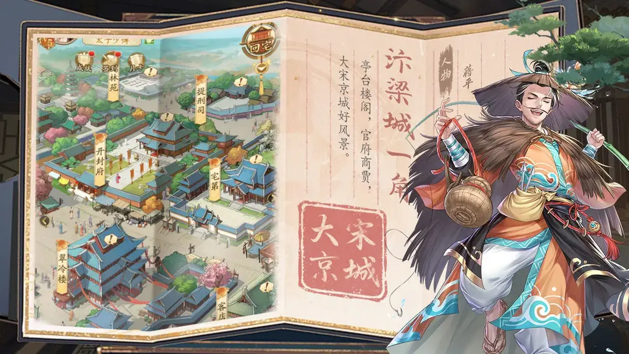 神判包青天图片