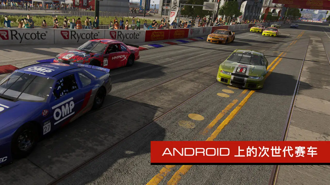 超级房车赛:传奇图片