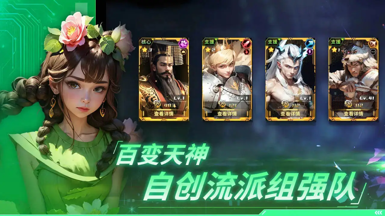 永恒的宇宙之光图片