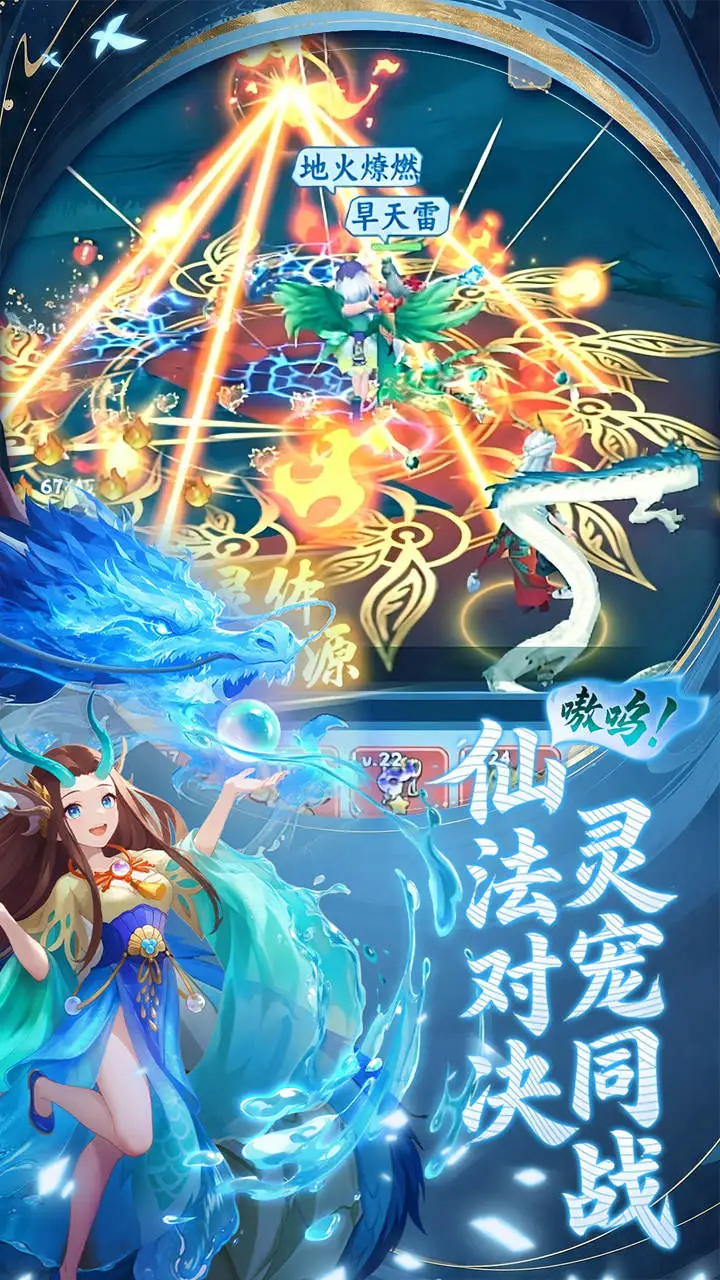 剑断长空图片