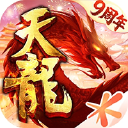 天龙八部手游图片