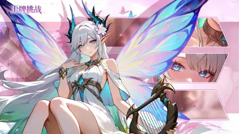 王牌挑战图片_1