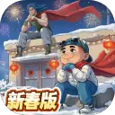 时光杂货店图片