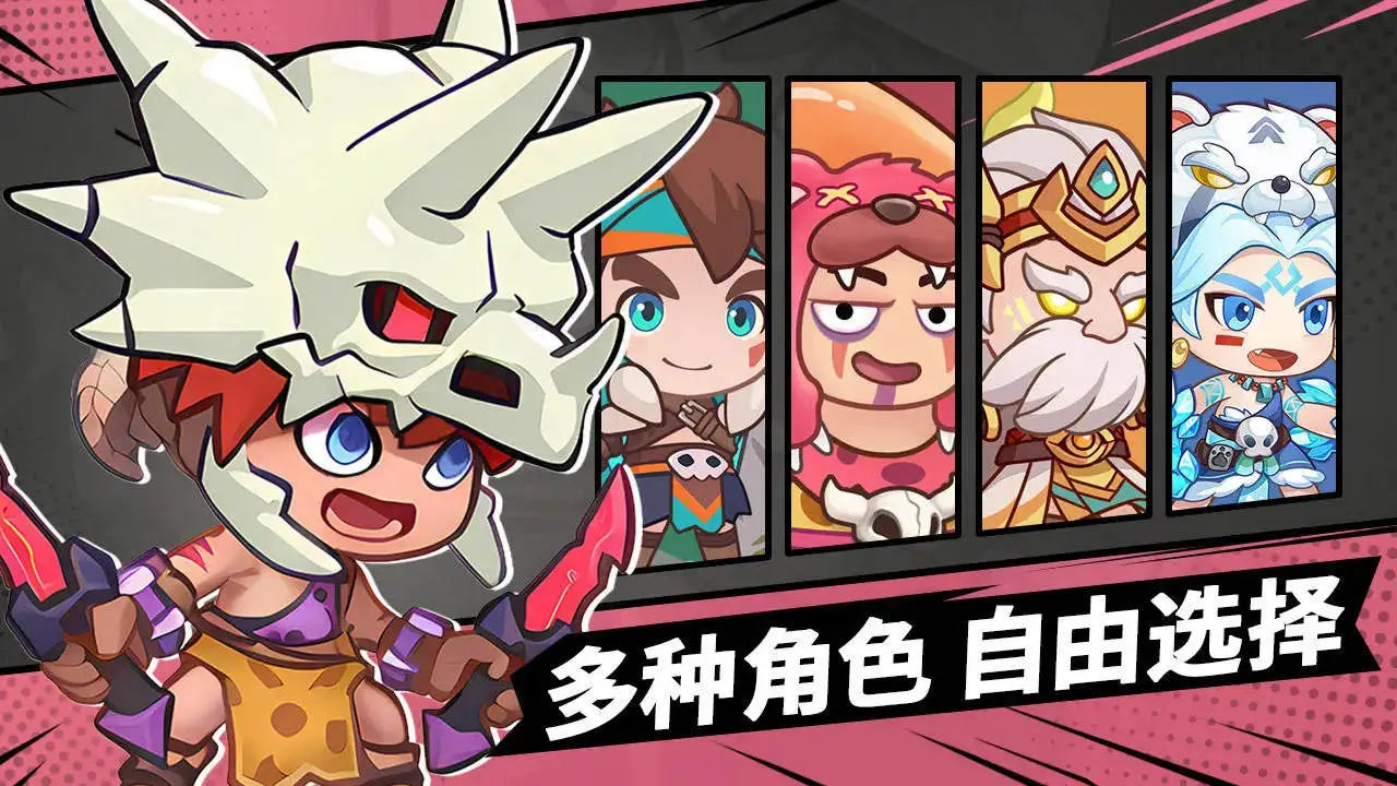 一步两步图片