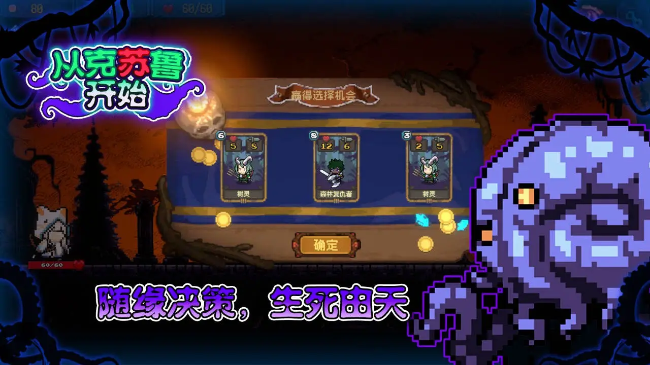 从克苏鲁开始图片