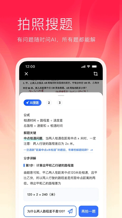 夸克图片_3