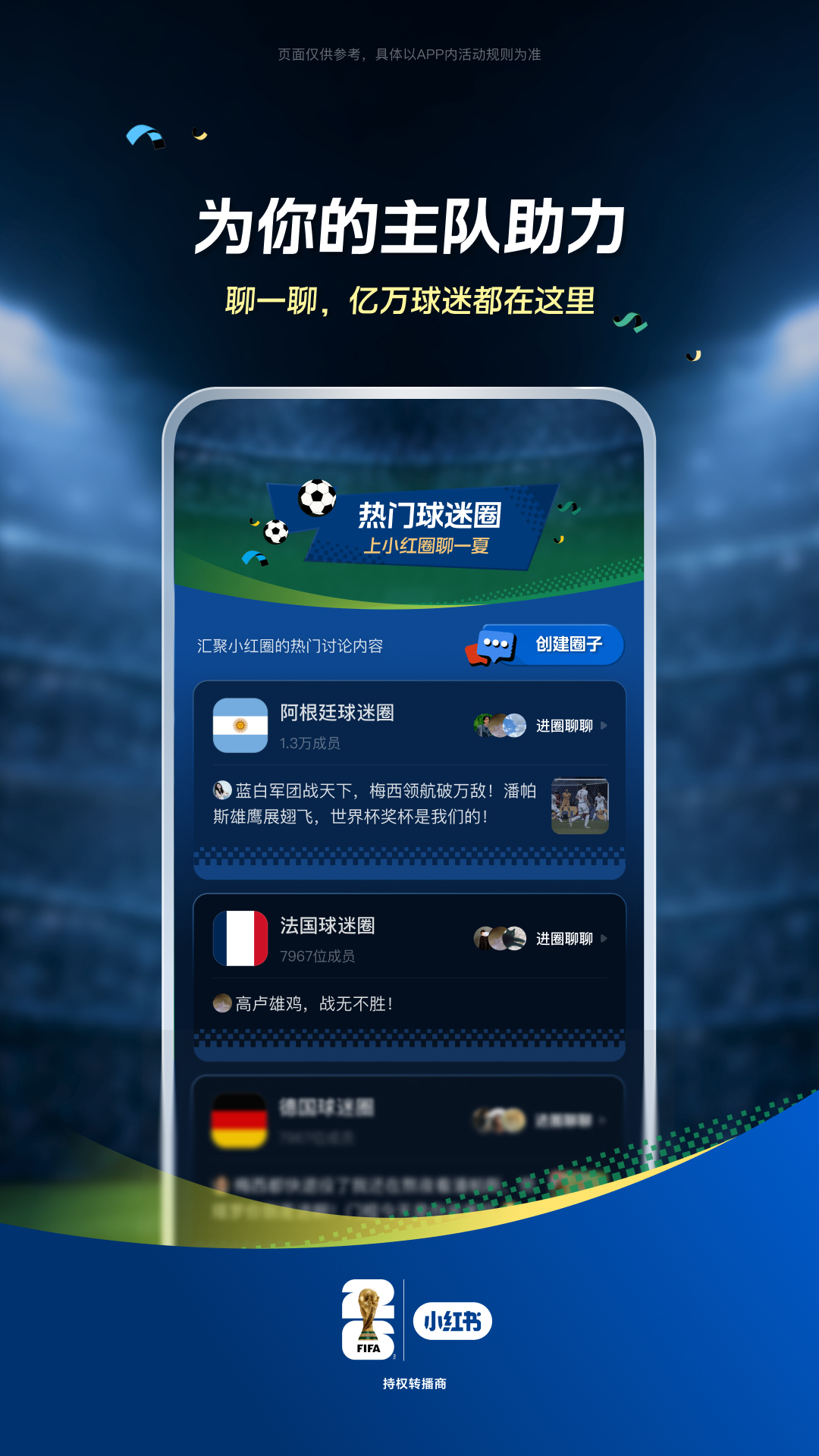小红书图片