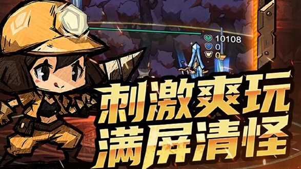 塔塔英雄图片