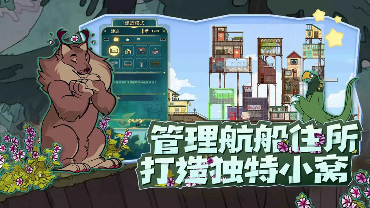 心灵渡船-灵魂摆渡人图片