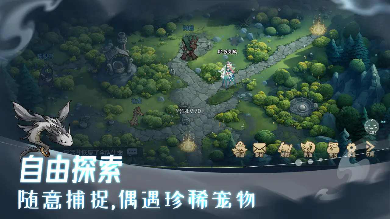 史莱姆异世录图片