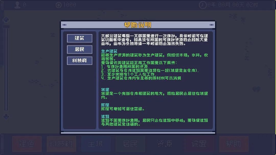风暴领主图片
