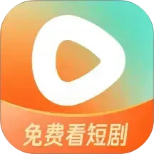 紅果短劇