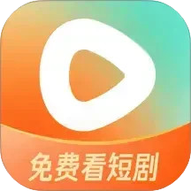 红果短剧ICON