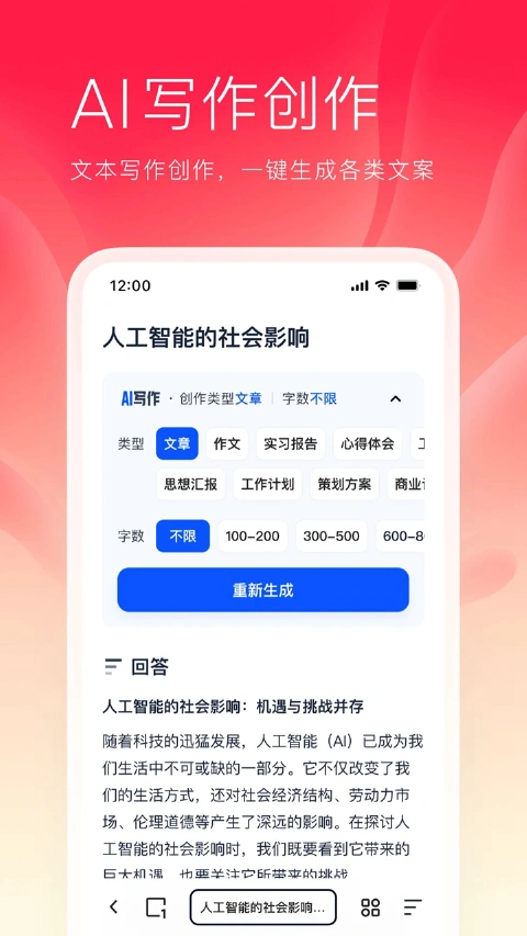 夸克图片_2