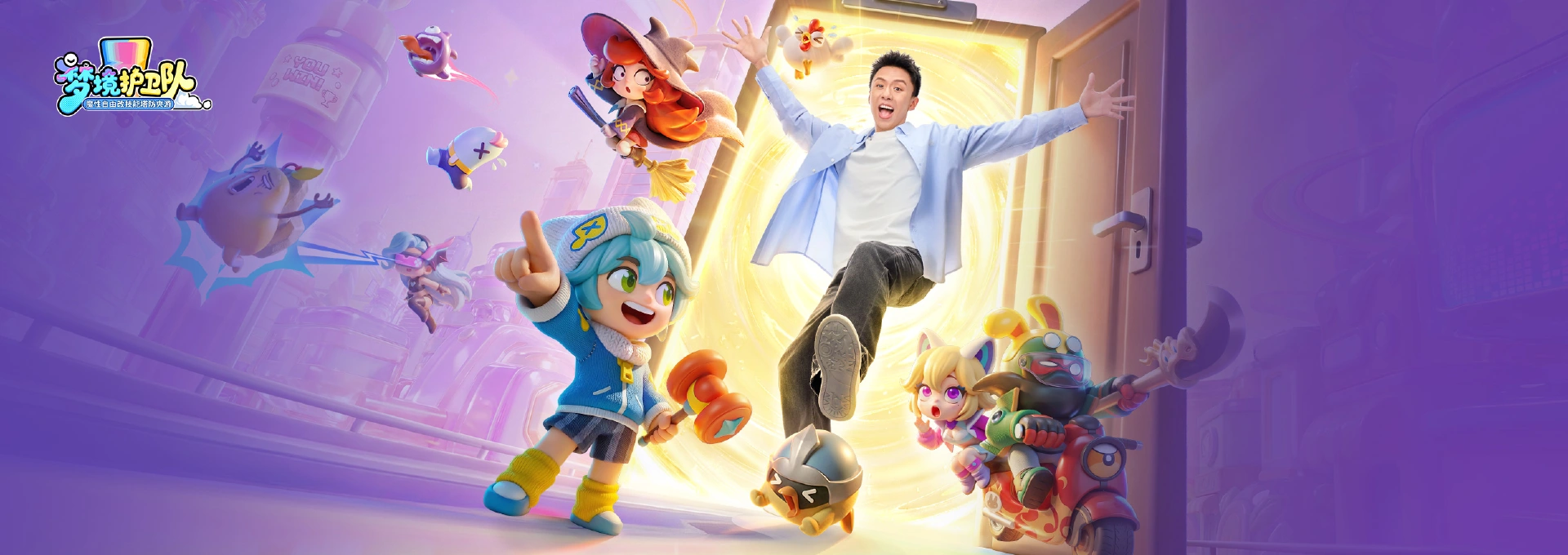 梦境护卫队-抽5070显卡