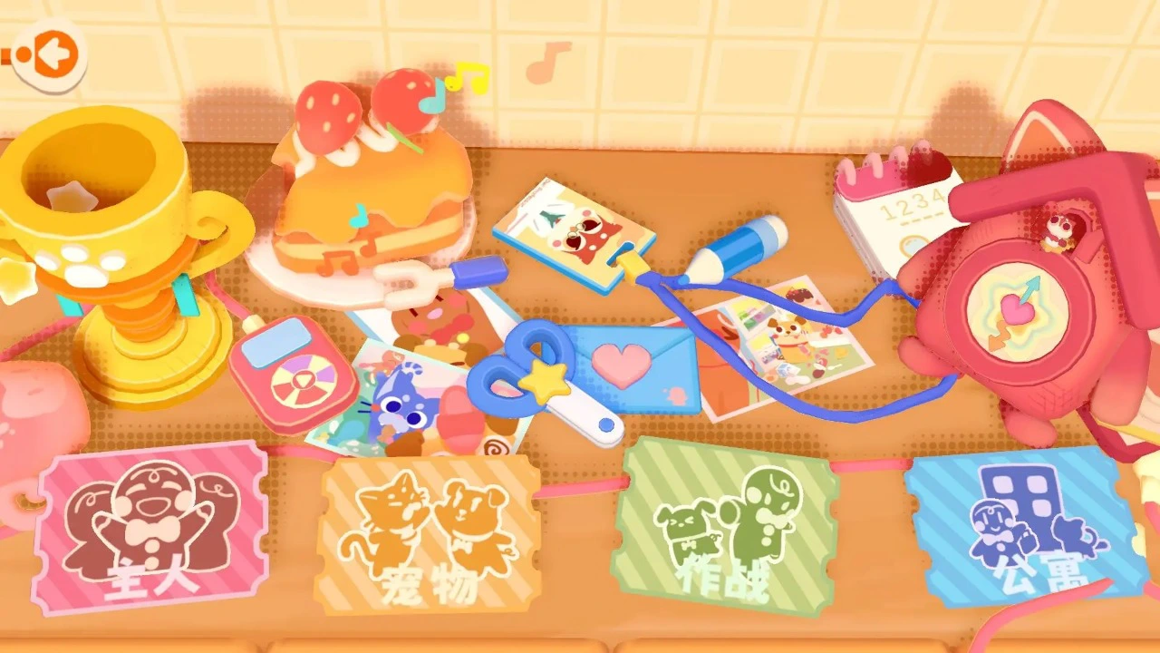 萌宠拆拆乐图片