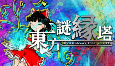 东方谜缘塔图片