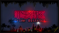 罪恶街区图片