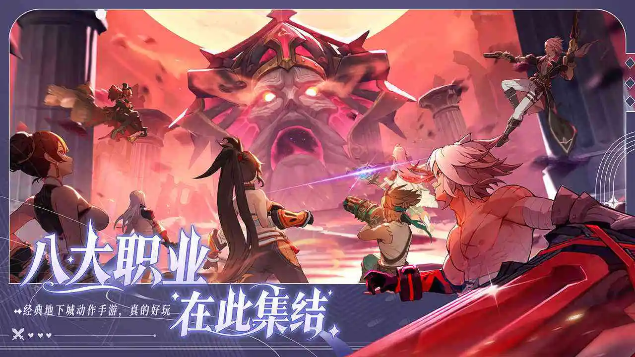 阿提卡之怒图片