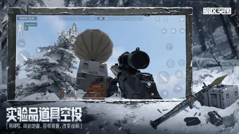 暗区突围图片_6