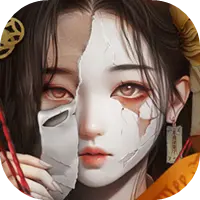 长藤古宅：替童图片