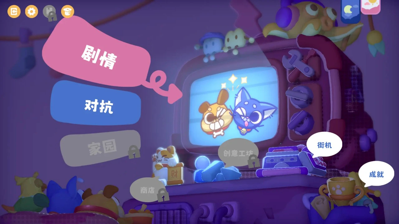 萌宠拆拆乐图片