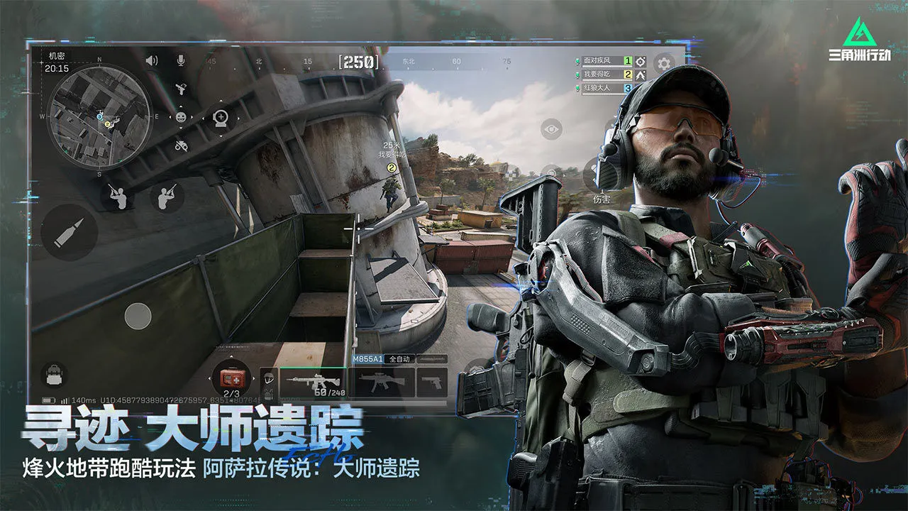 三角洲行动图片