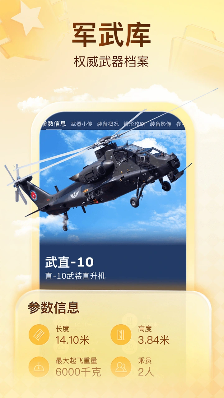 搜狐新闻图片