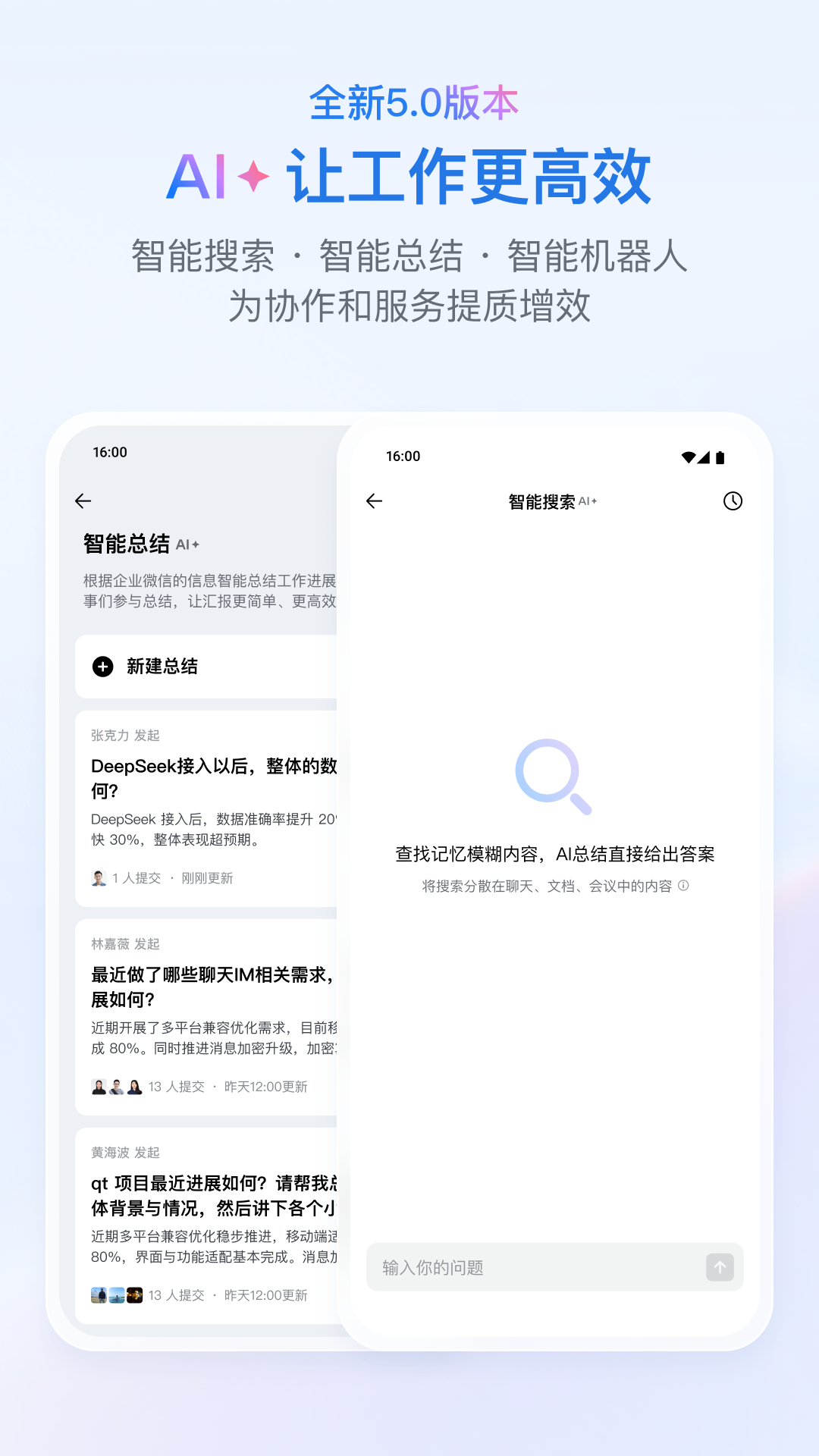 企業(yè)微信圖片_1