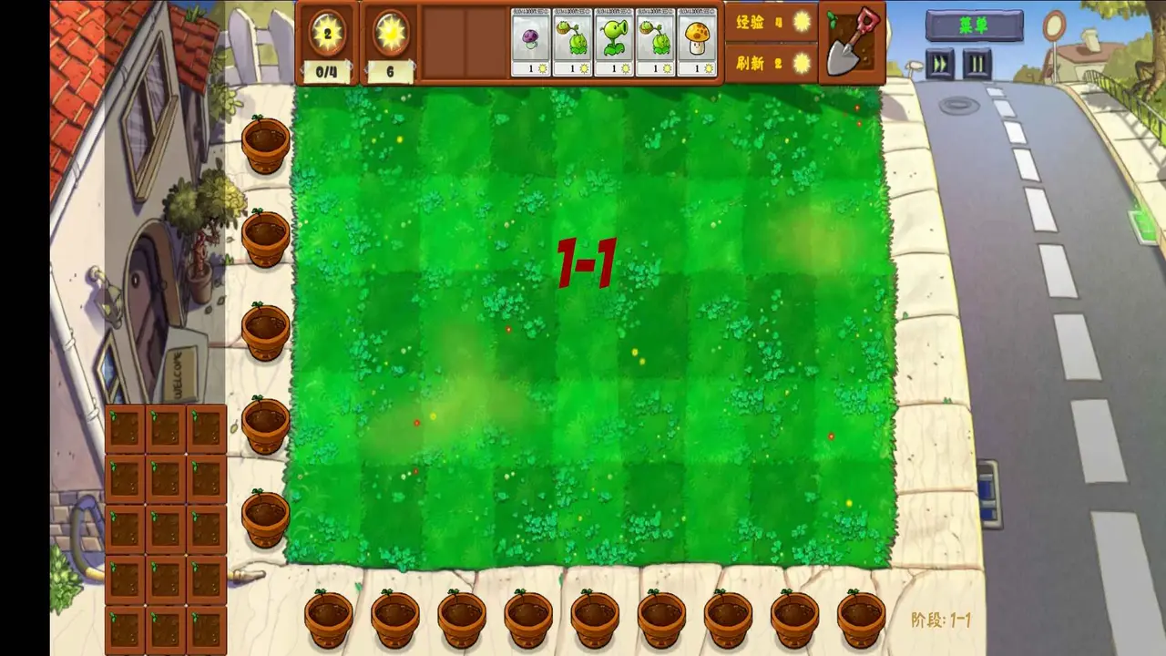 植物大战僵尸金铲铲版图片