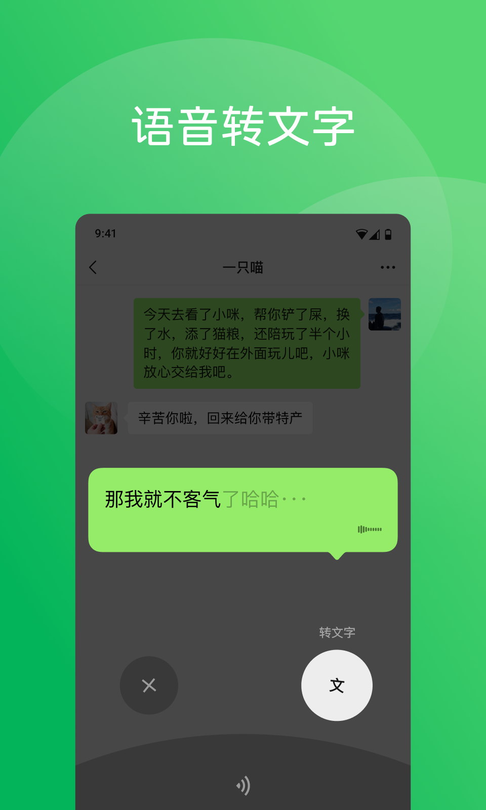 微信圖片_4