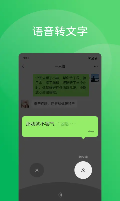 微信图片_4