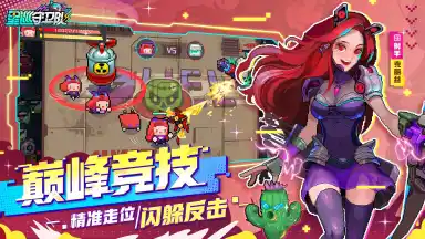 星巡守卫队兑换码礼包大全2025 星巡守卫队最新可用兑换码CDK合集图片