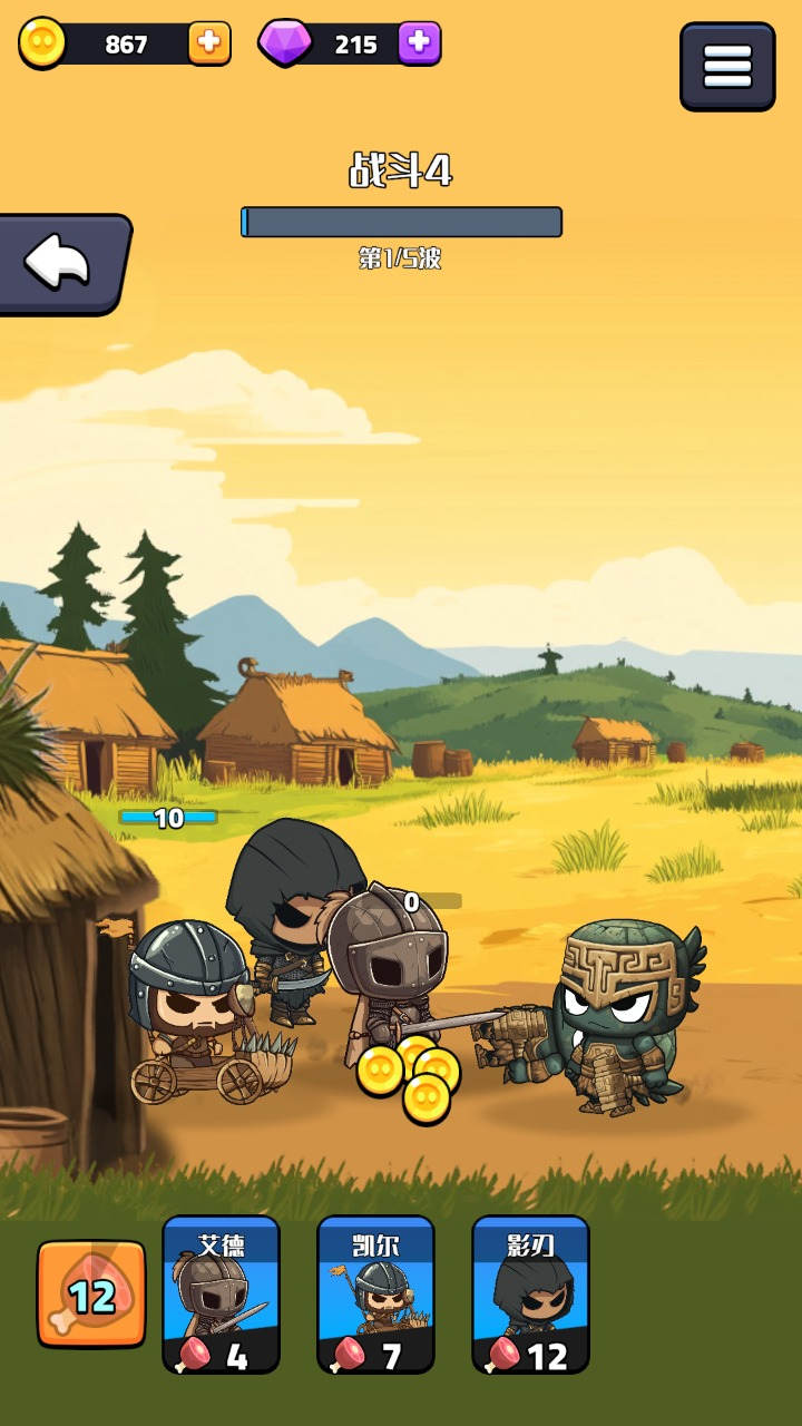 跨时代英雄图片