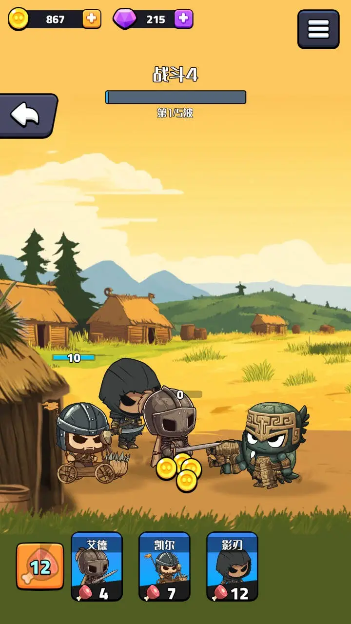 跨时代英雄图片