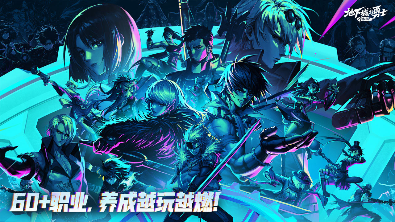 地下城与勇士模拟器哪个好用 地下城与勇士模拟器推荐下载图片_7