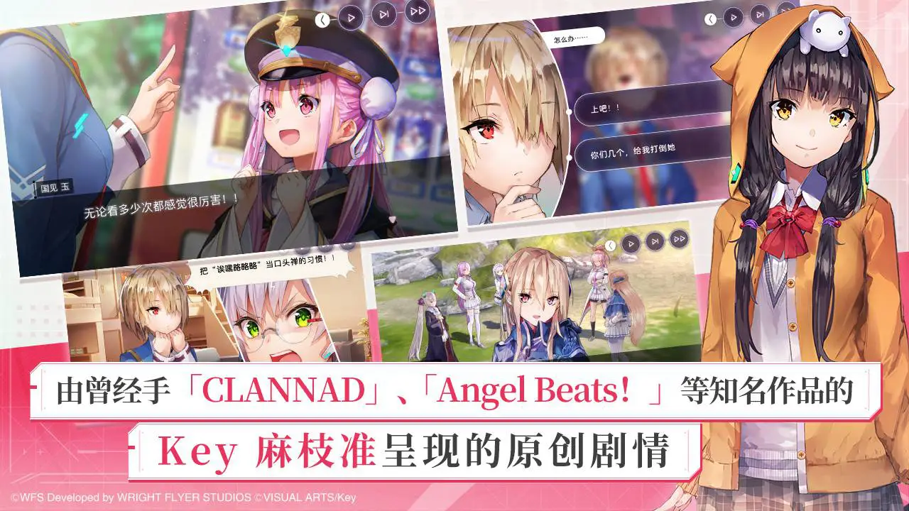 炽焰天穹图片