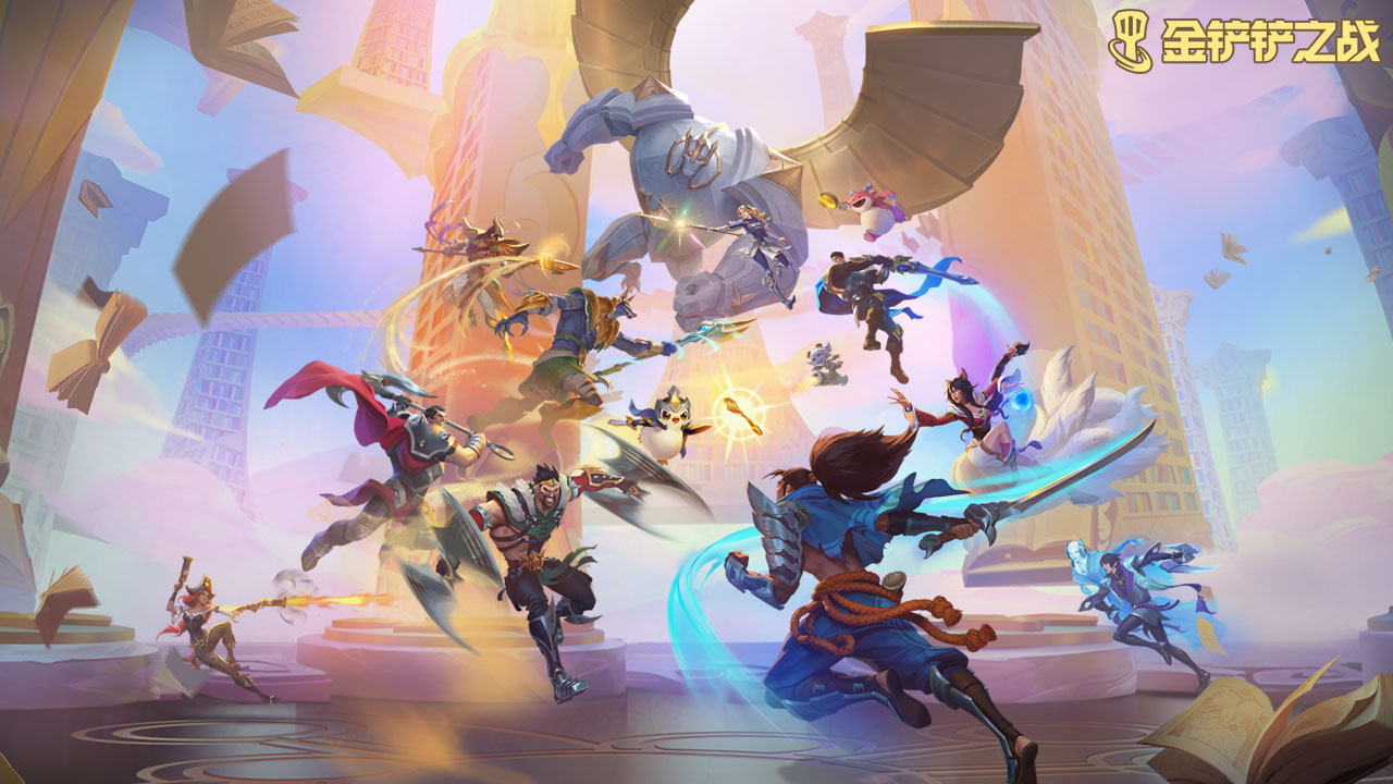 金铲铲之战图片