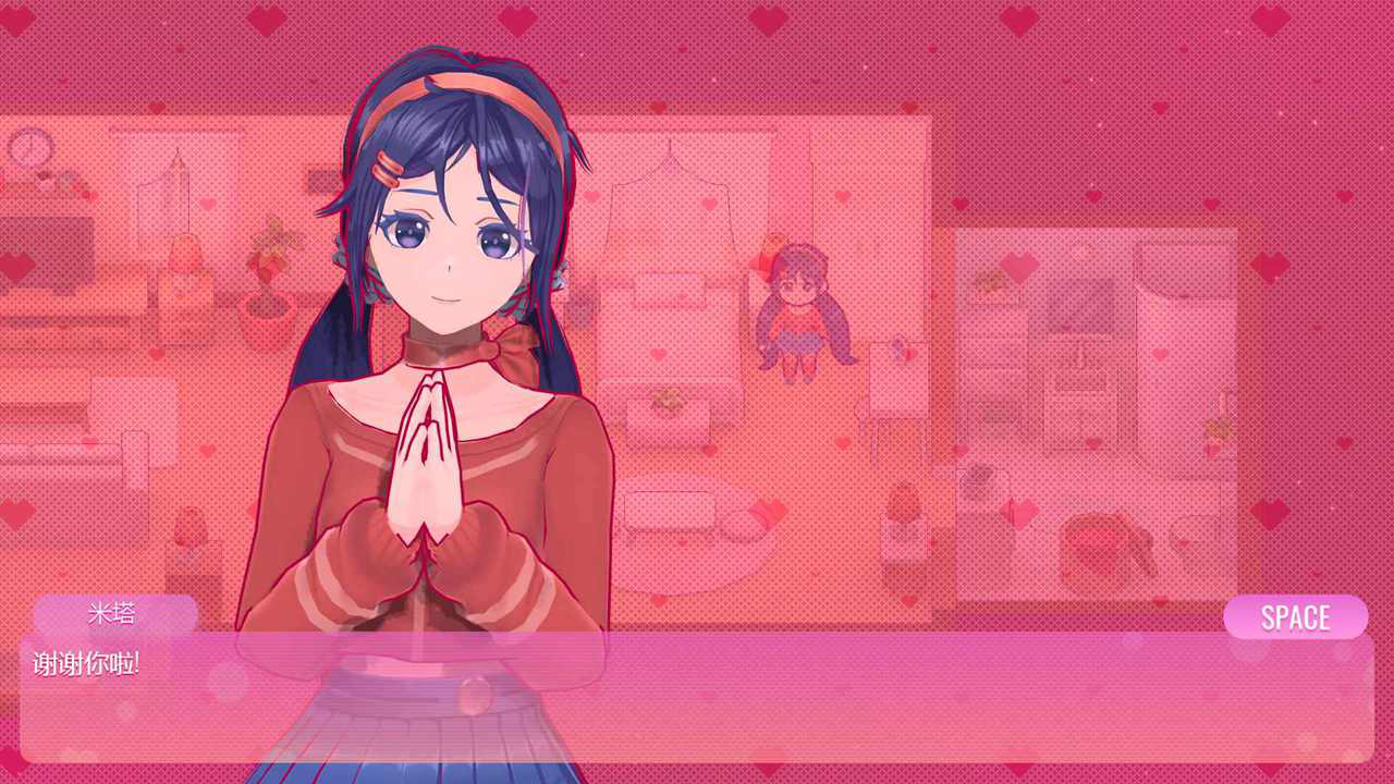 米塔（电脑版）图片