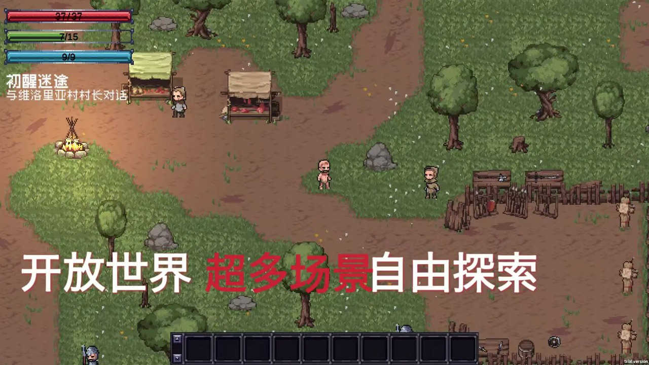 艾瑞塔斯传说:誓约回音图片