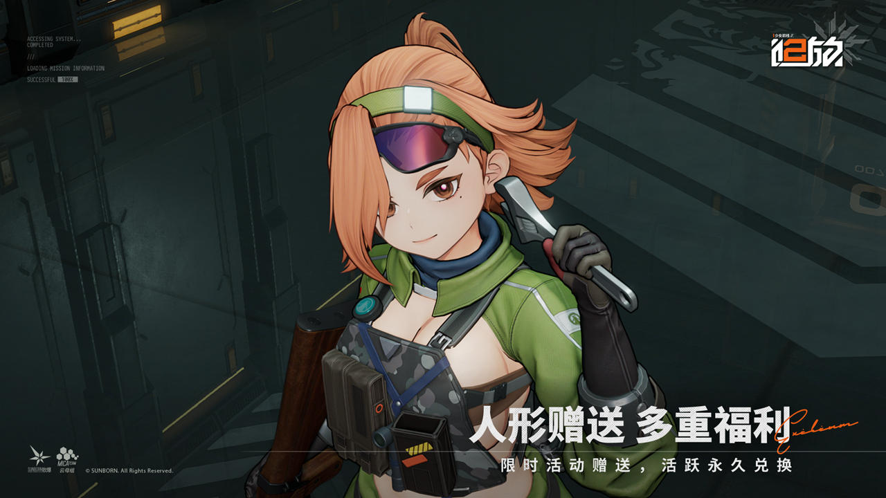 少女前線2追放圖片_4