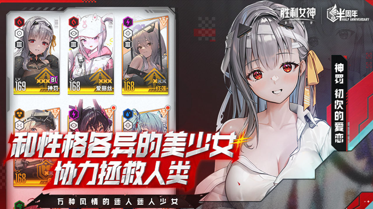 勝利女神新的希望圖片_3