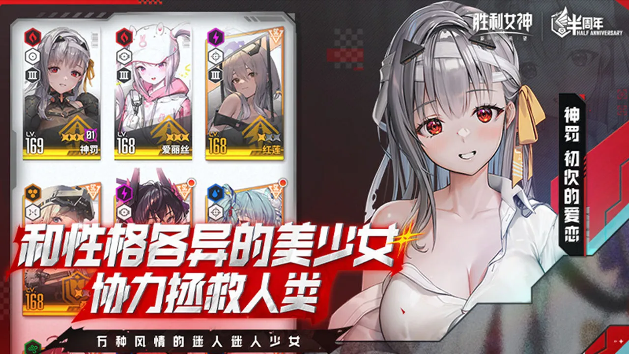 胜利女神:新的希望图片