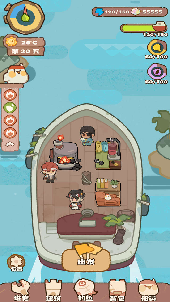 我带海鸥回码头图片