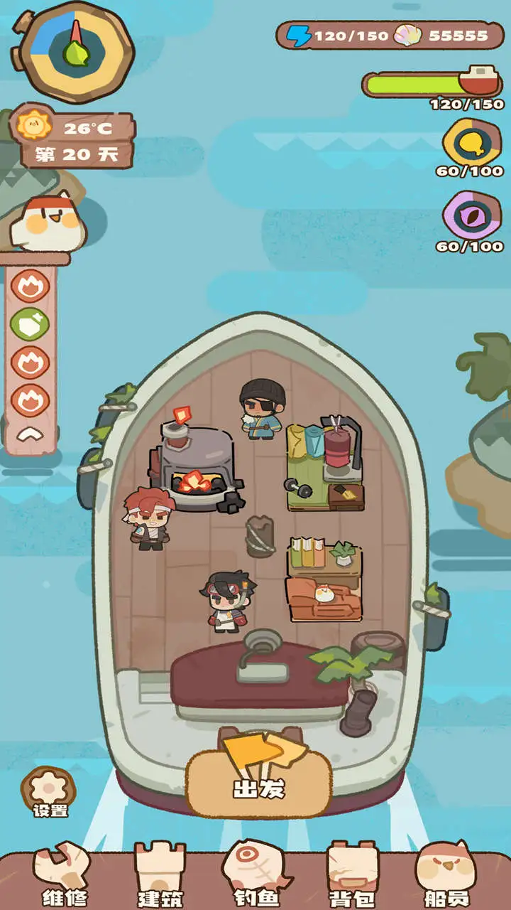 我带海鸥回码头图片