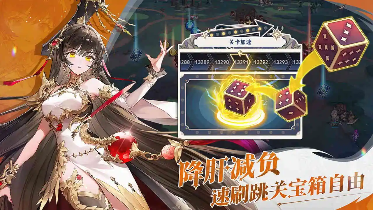 集合吧七骑士图片