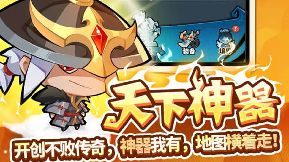 侠客行不行图片