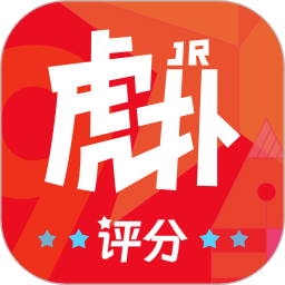 如何在电脑上用虎扑 虎扑电脑版下载安装教程图片_1